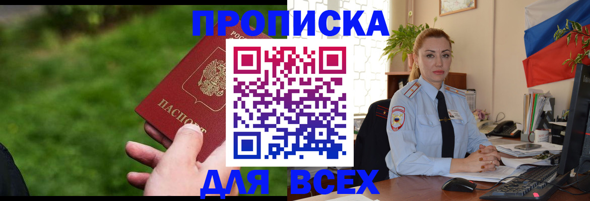 регистрация для дет. сада в Обояни